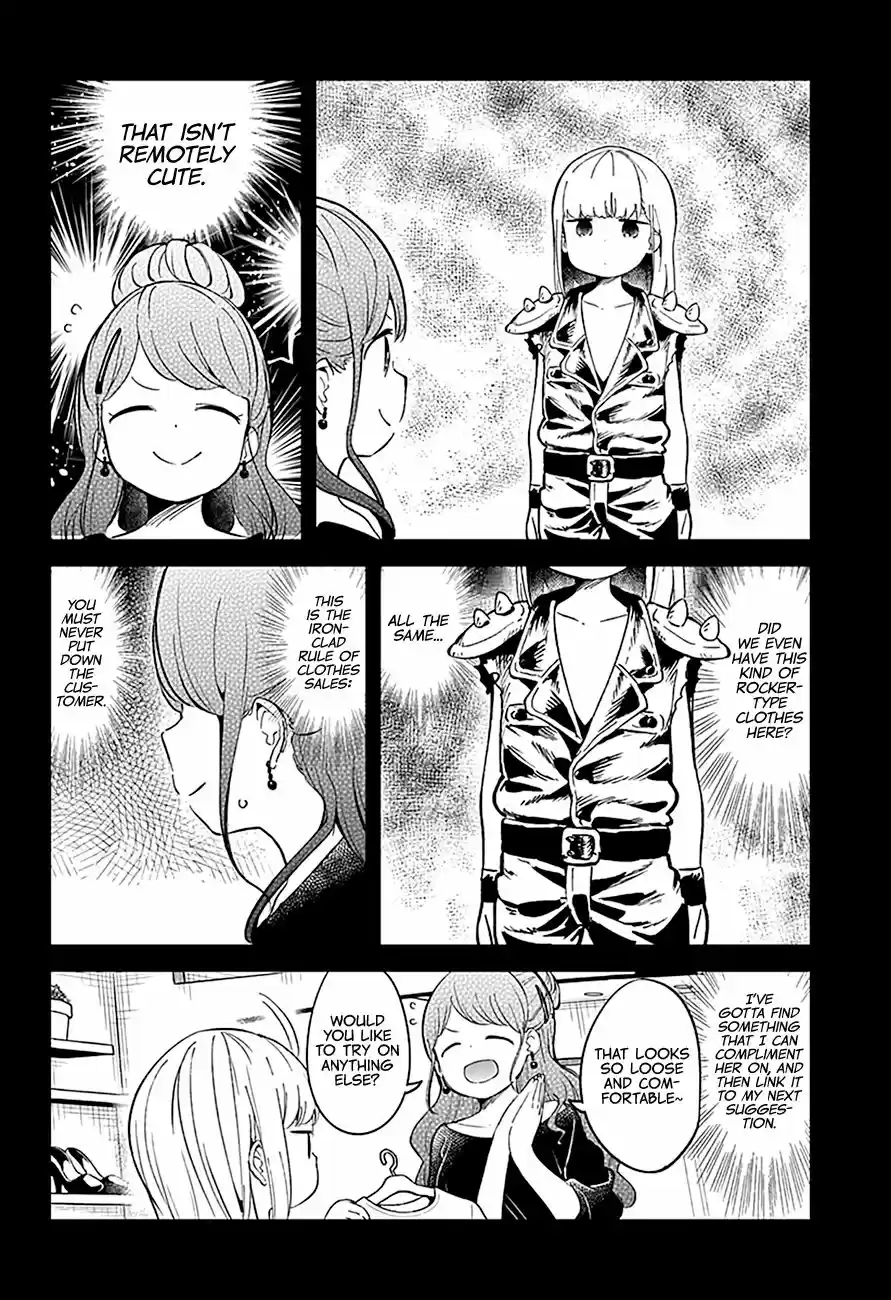 Aharen-san wa Hakarenai 74