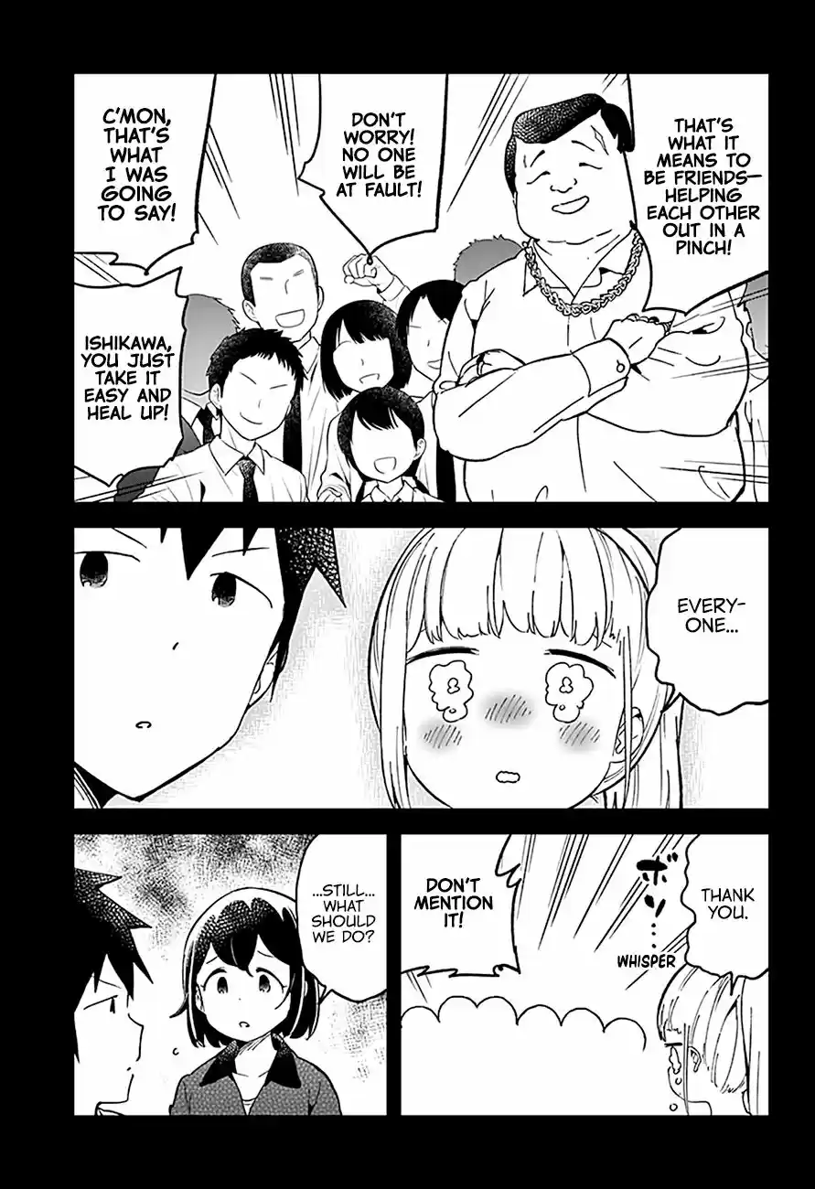 Aharen-san wa Hakarenai 76