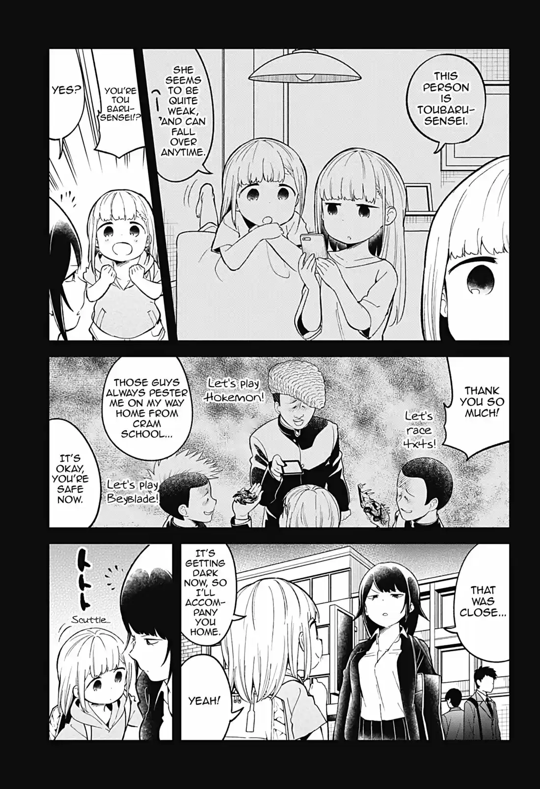 Aharen-san wa Hakarenai 81