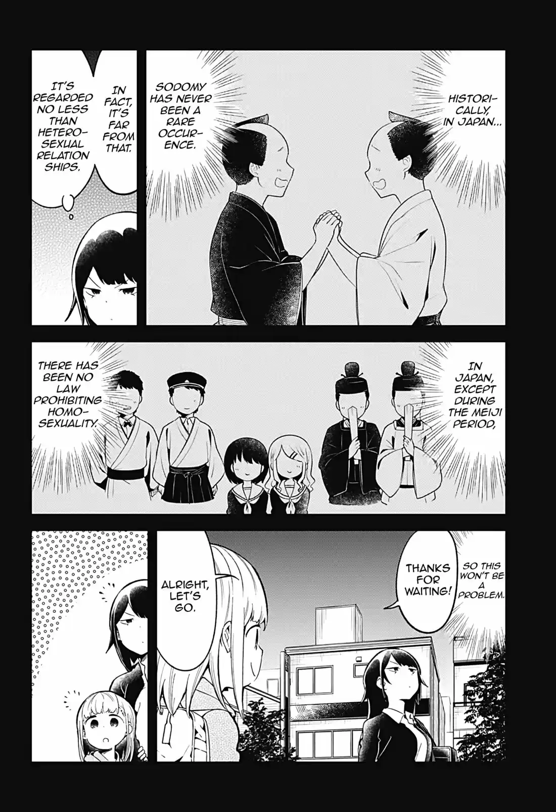 Aharen-san wa Hakarenai 81