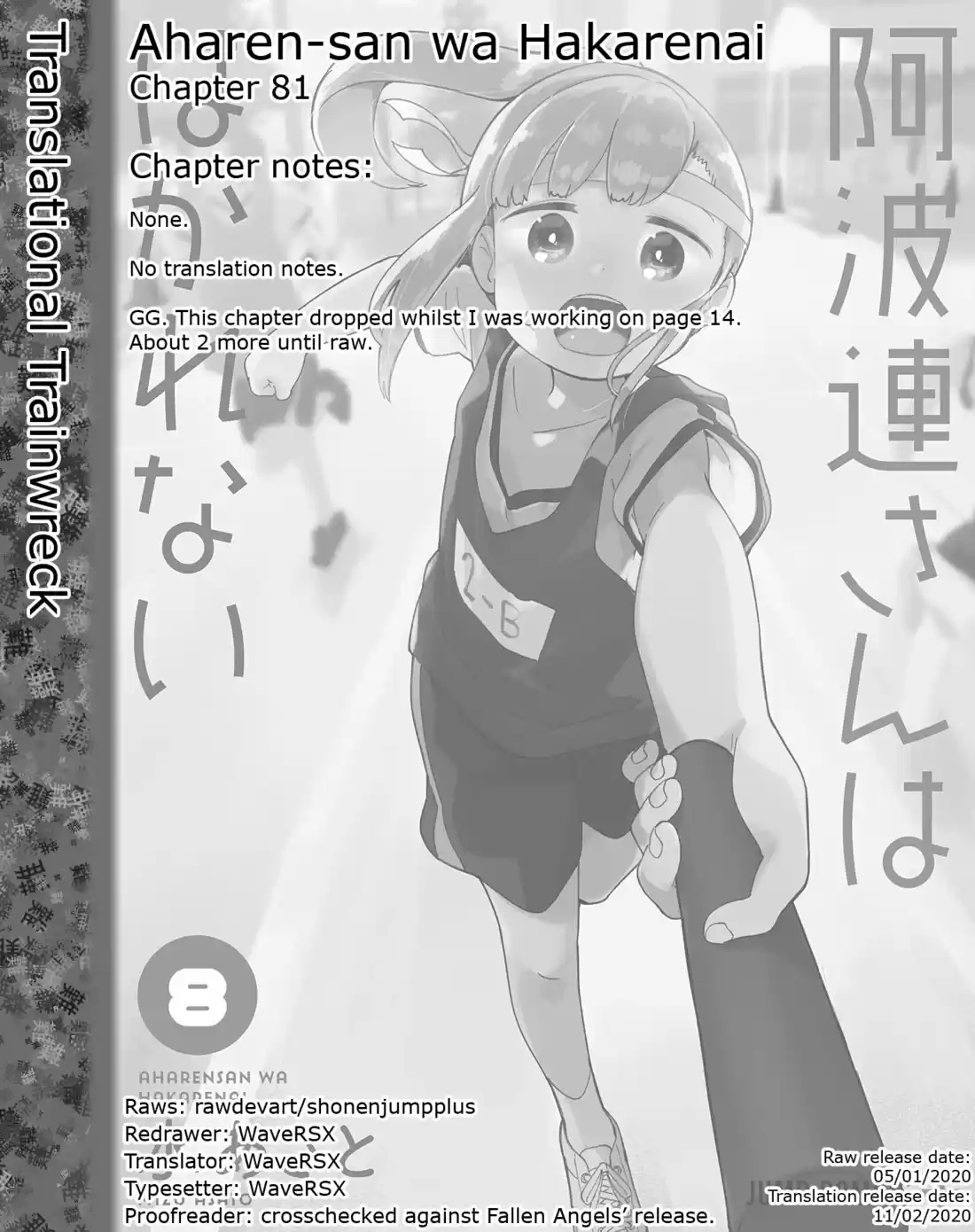 Aharen-san wa Hakarenai 81