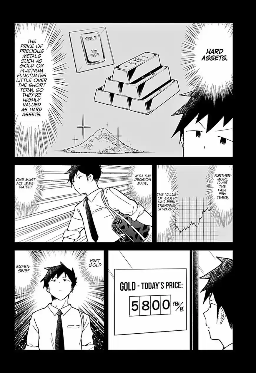 Aharen-san wa Hakarenai 82