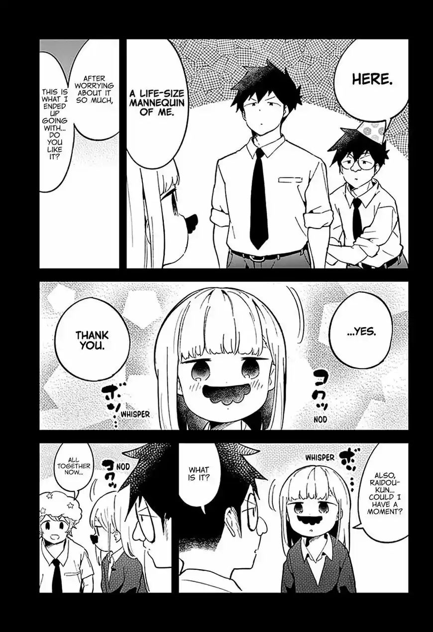 Aharen-san wa Hakarenai 82