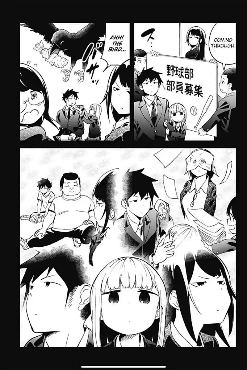 Aharen san wa Hakarenai Ch. 70