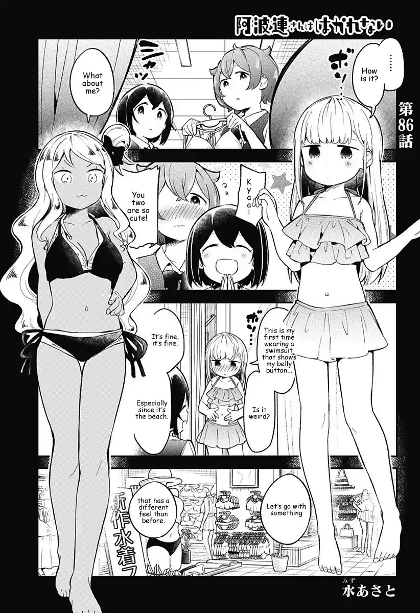 Aharen san wa Hakarenai Ch. 86