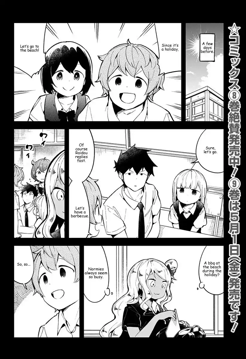 Aharen san wa Hakarenai Ch. 86