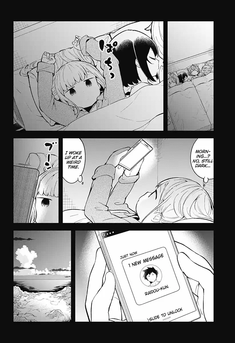 Aharen san wa Hakarenai Ch. 87