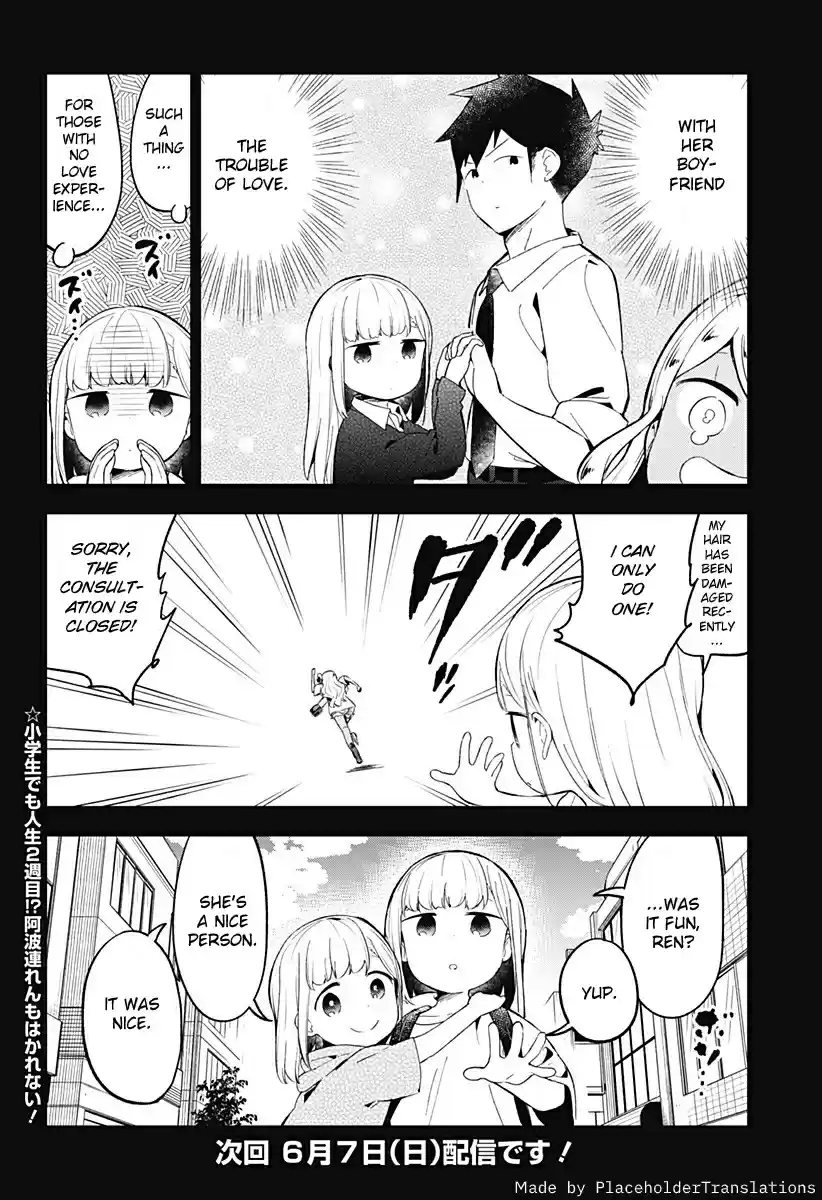 Aharen san wa Hakarenai Ch. 91