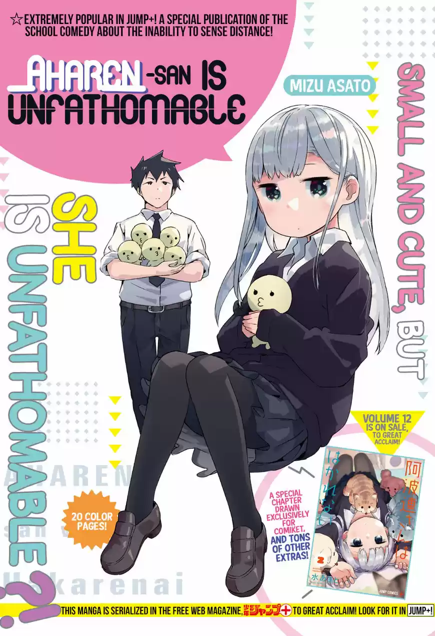 Aharen-san wa Hakarenai ch.025.5