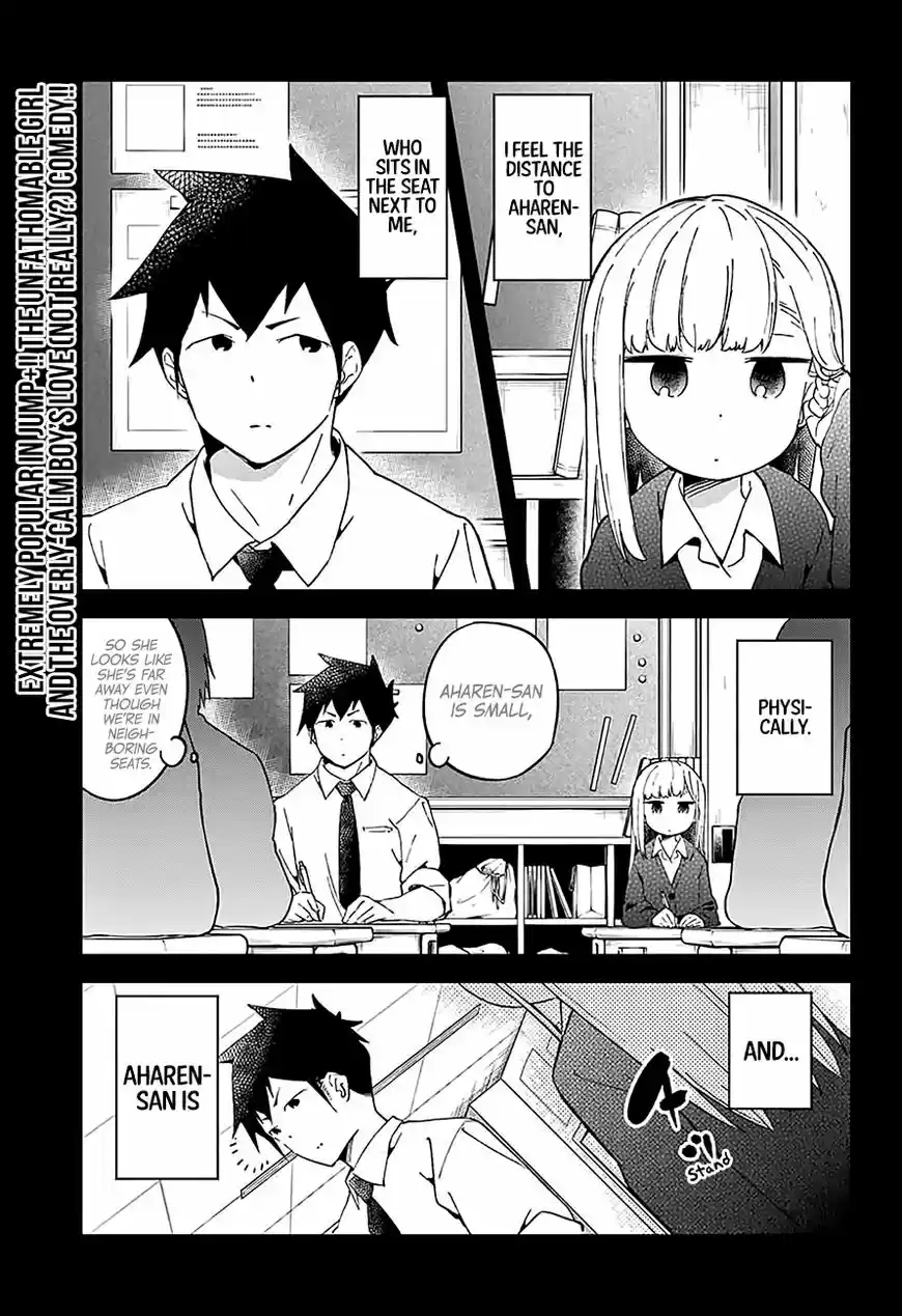 Aharen-san wa Hakarenai ch.025.5