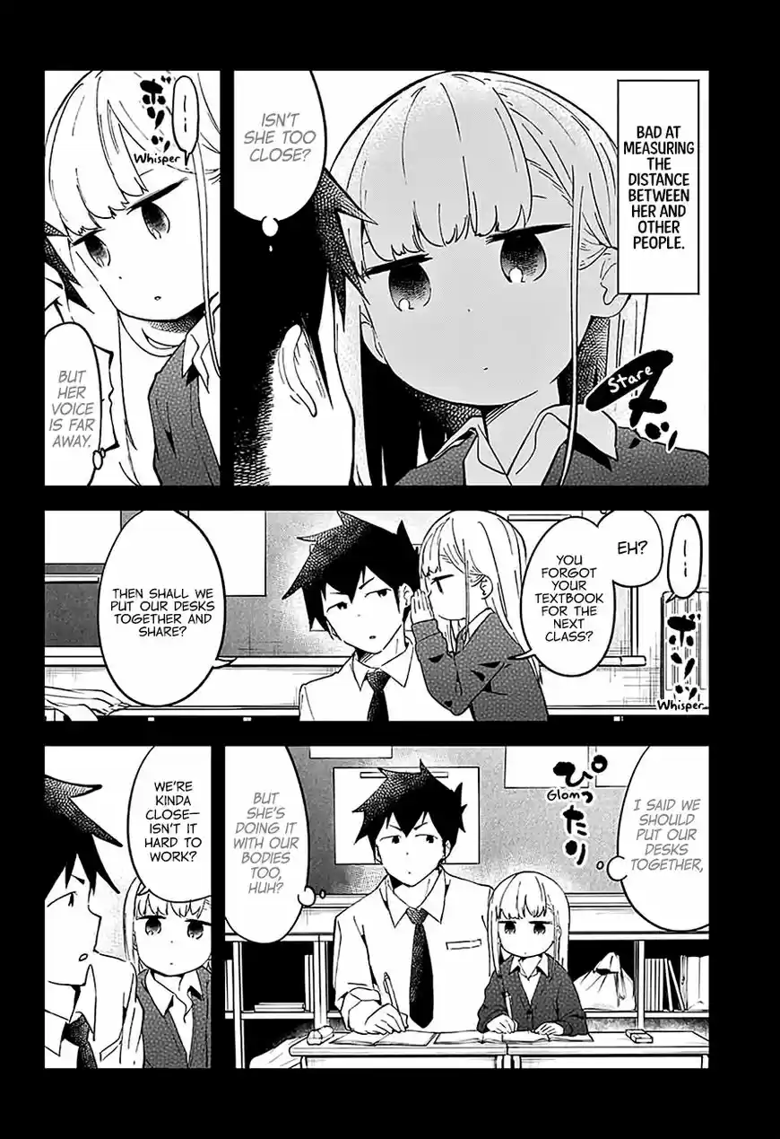 Aharen-san wa Hakarenai ch.025.5