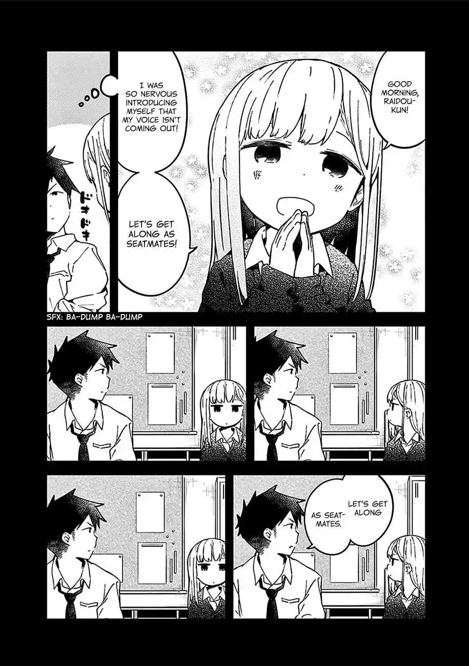 Aharen-san wa Hakarenai Ch.10.5