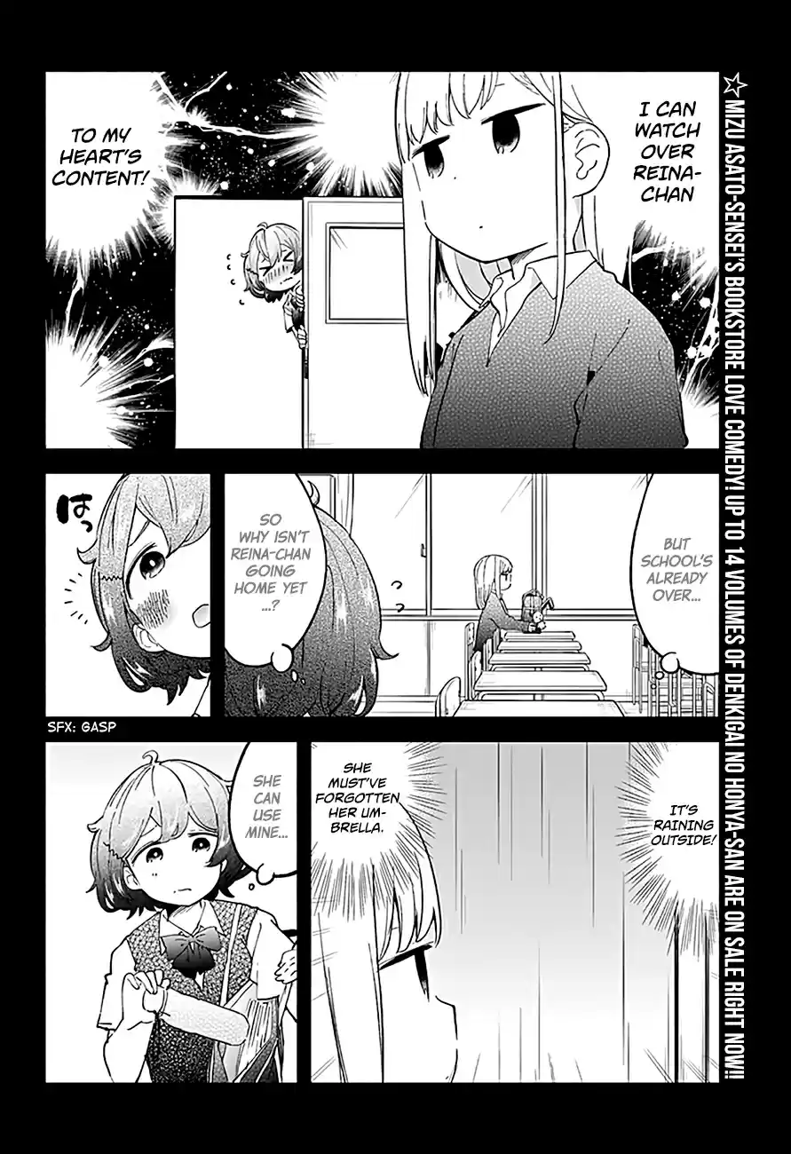 Aharen-san wa Hakarenai Ch.13