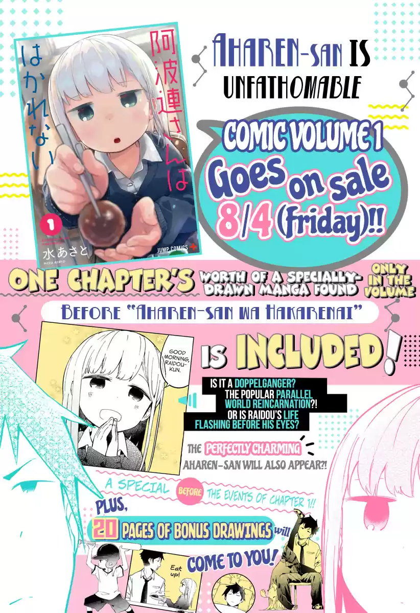 Aharen-san wa Hakarenai Ch.15