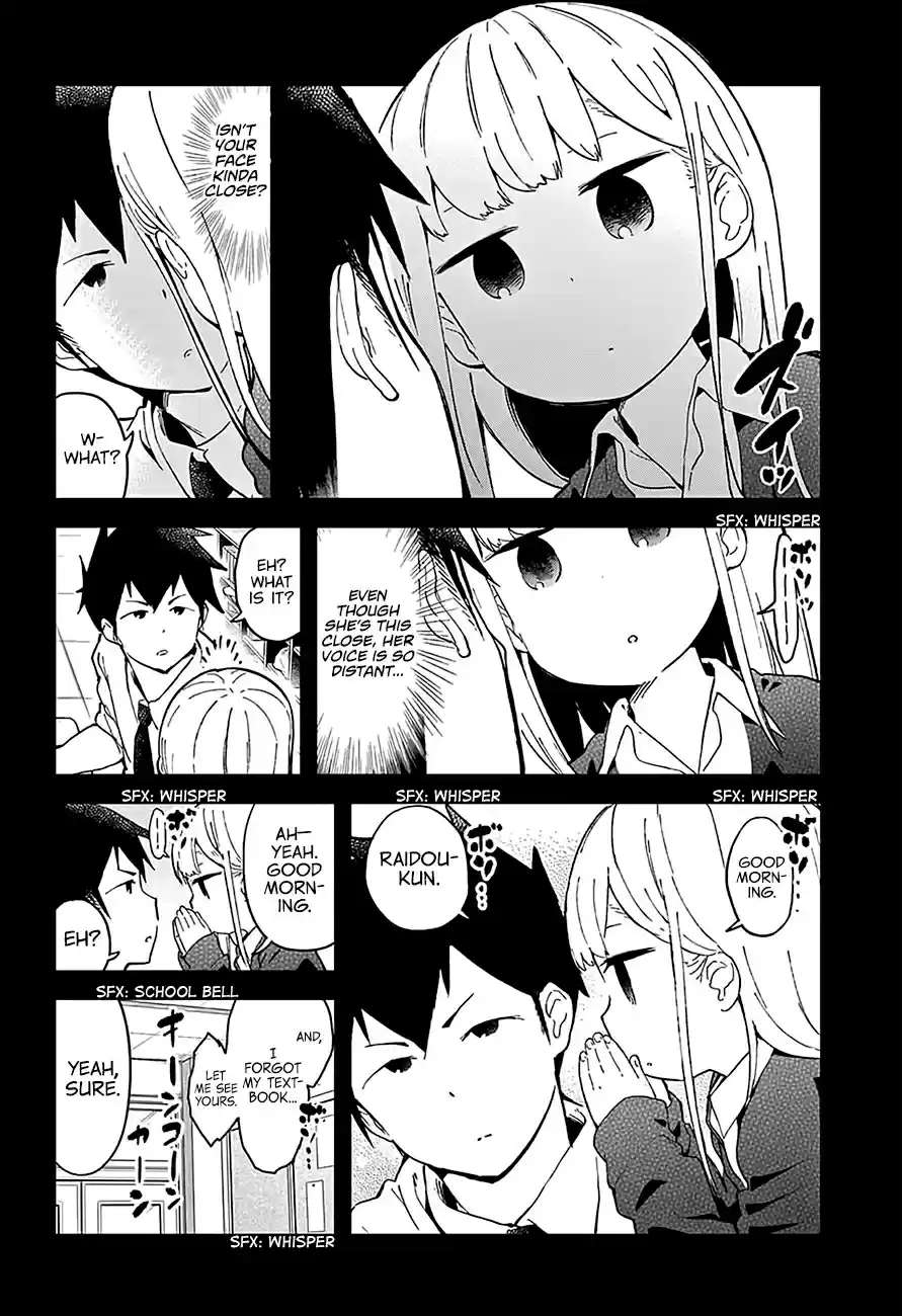 Aharen-san wa Hakarenai Ch.17.5