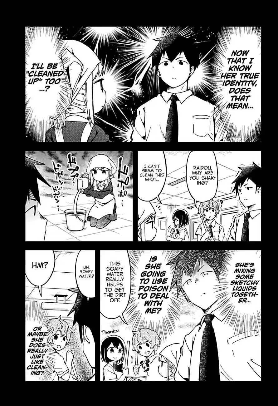 Aharen-san wa Hakarenai Ch.17.5