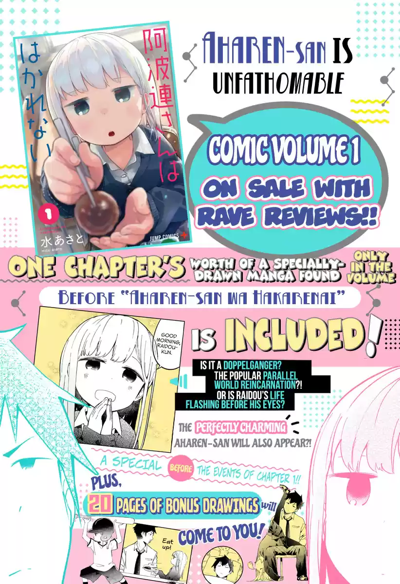 Aharen-san wa Hakarenai Ch.19