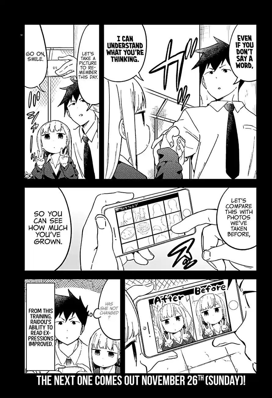 Aharen-san wa Hakarenai Ch.23