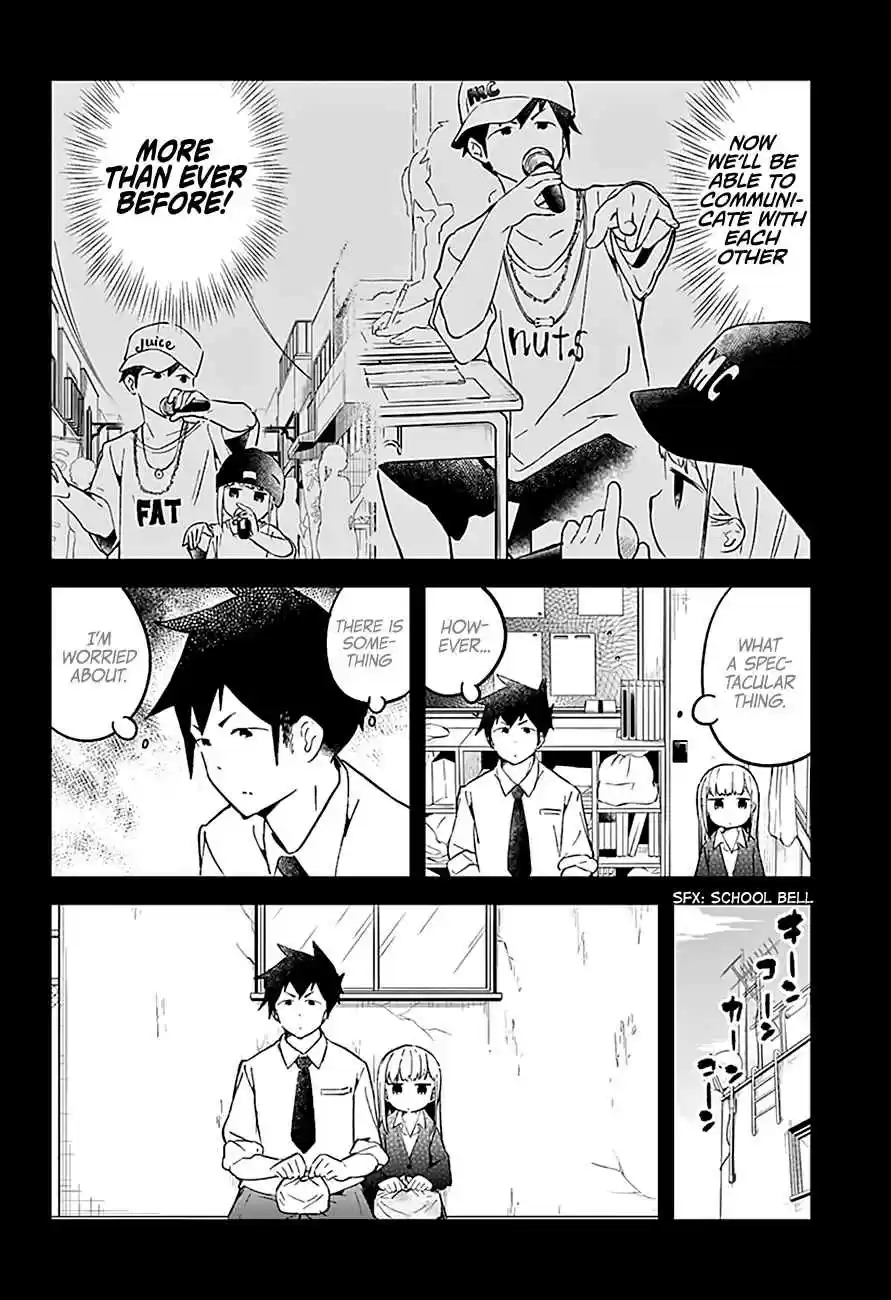 Aharen-san wa Hakarenai Ch.24