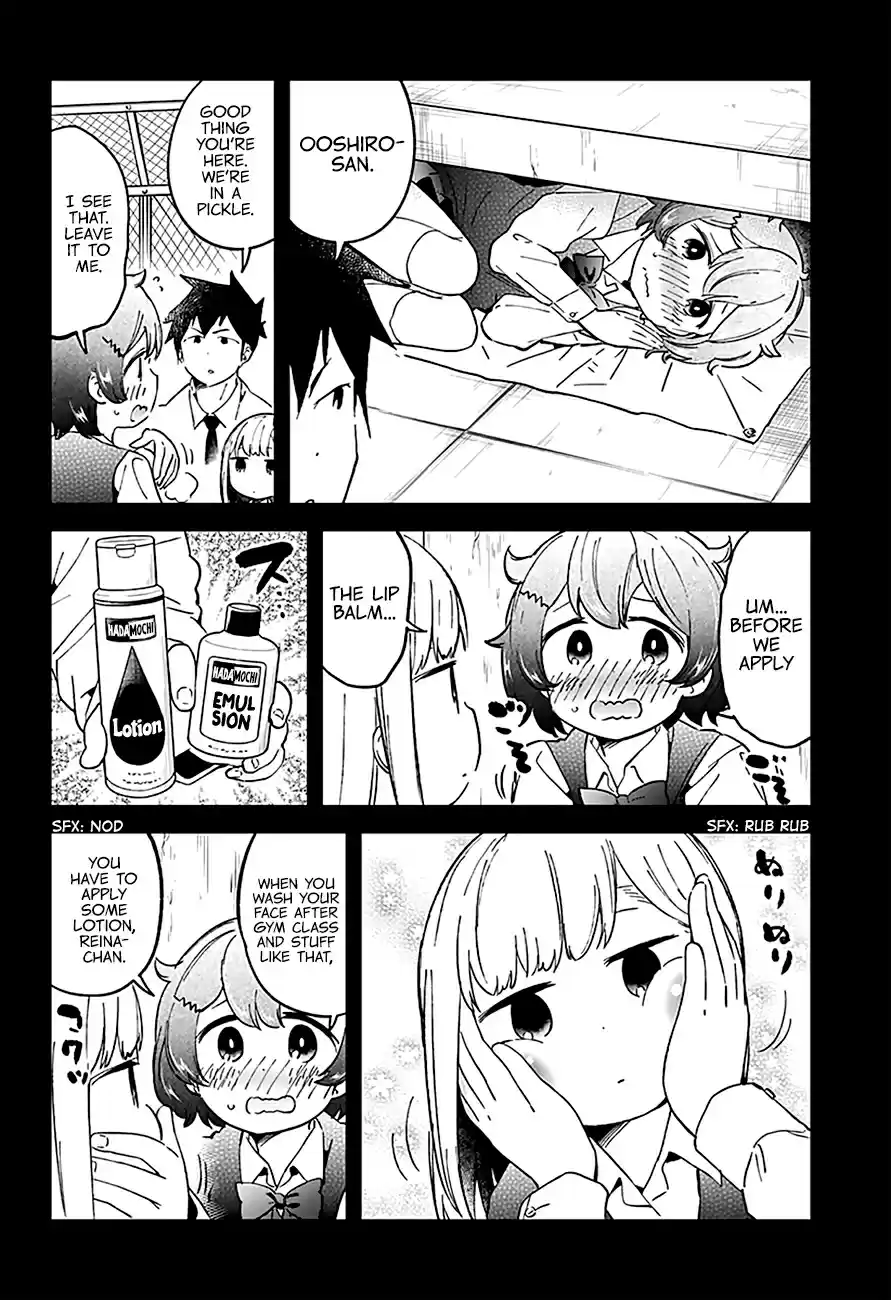 Aharen-san wa Hakarenai Ch.25