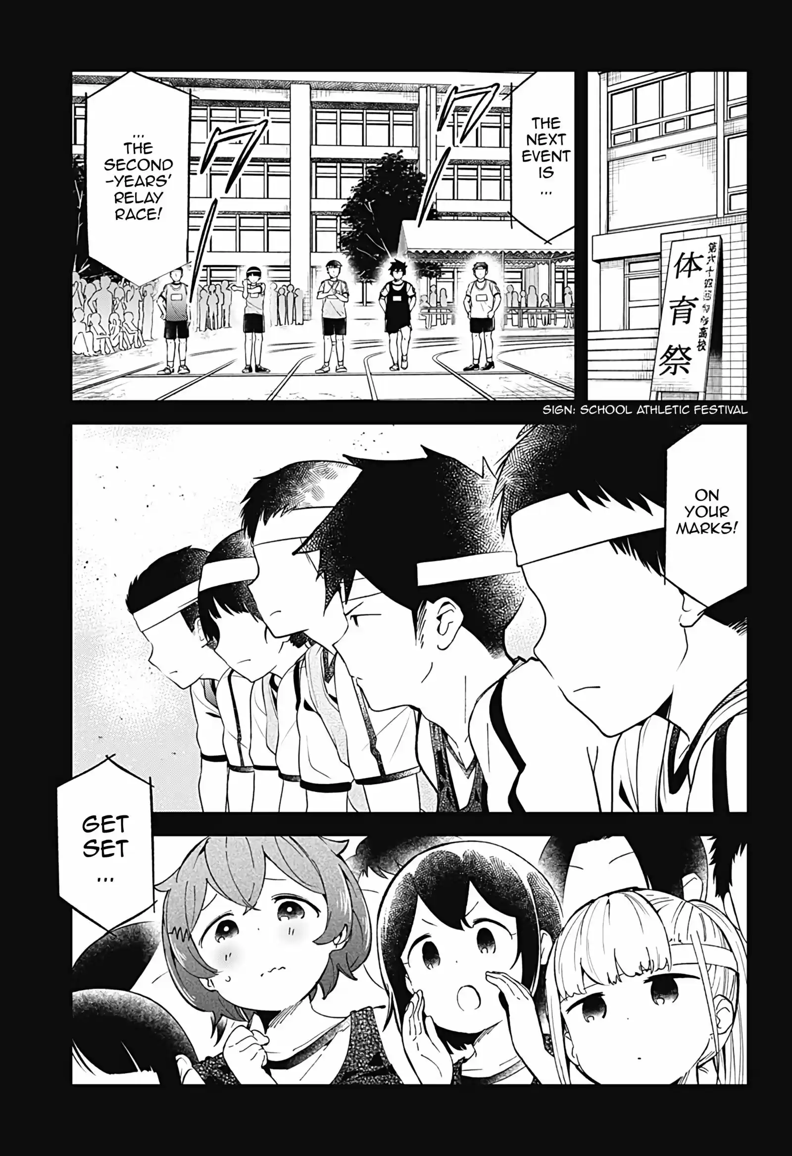 Aharen-san wa Hakarenai ch.77