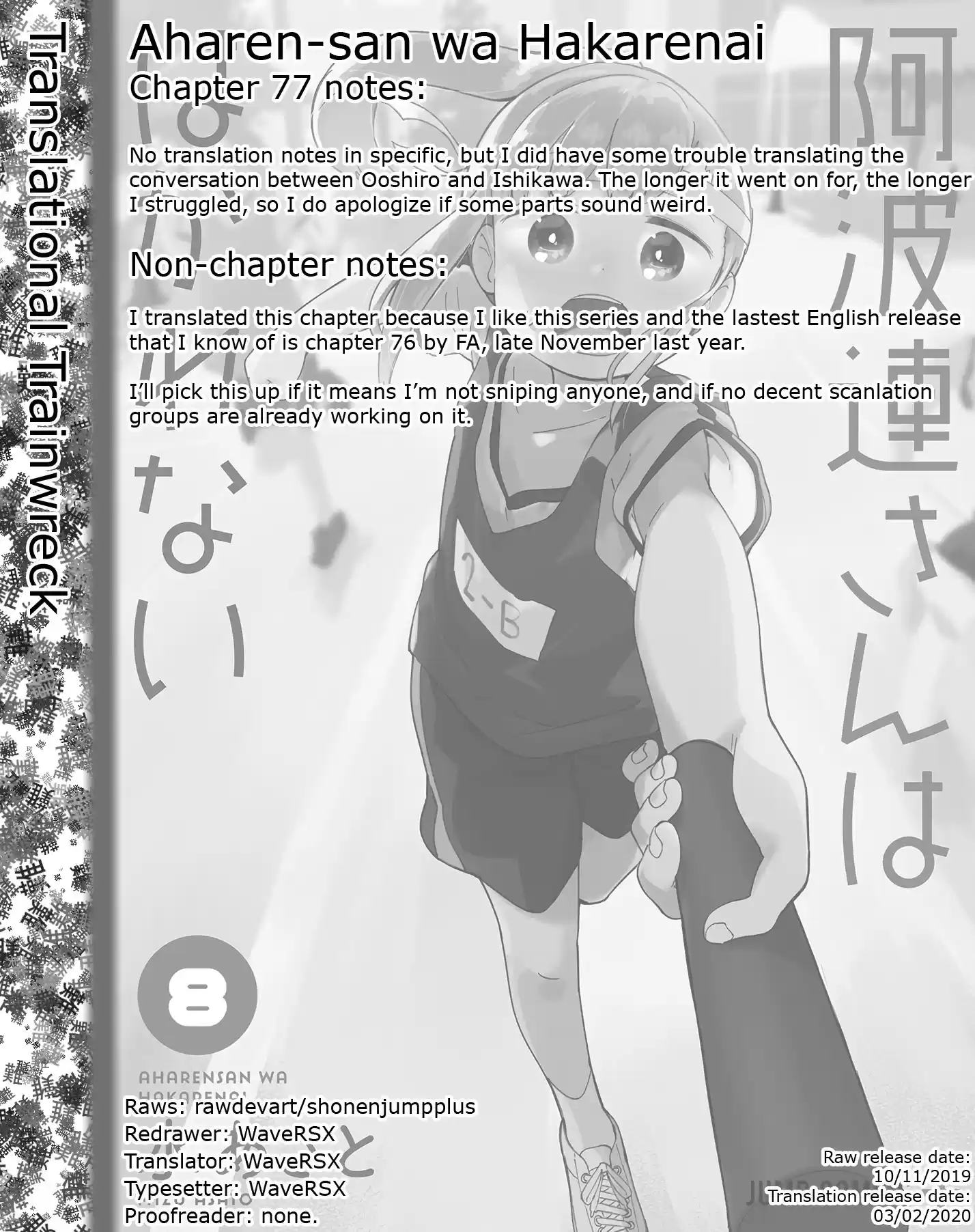 Aharen-san wa Hakarenai ch.77