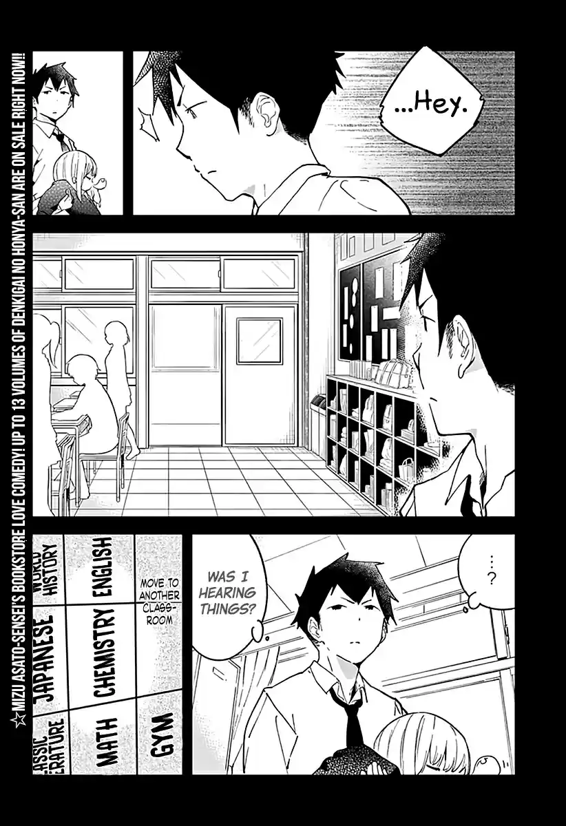 Aharen-san wa Hakarenai Ch.8