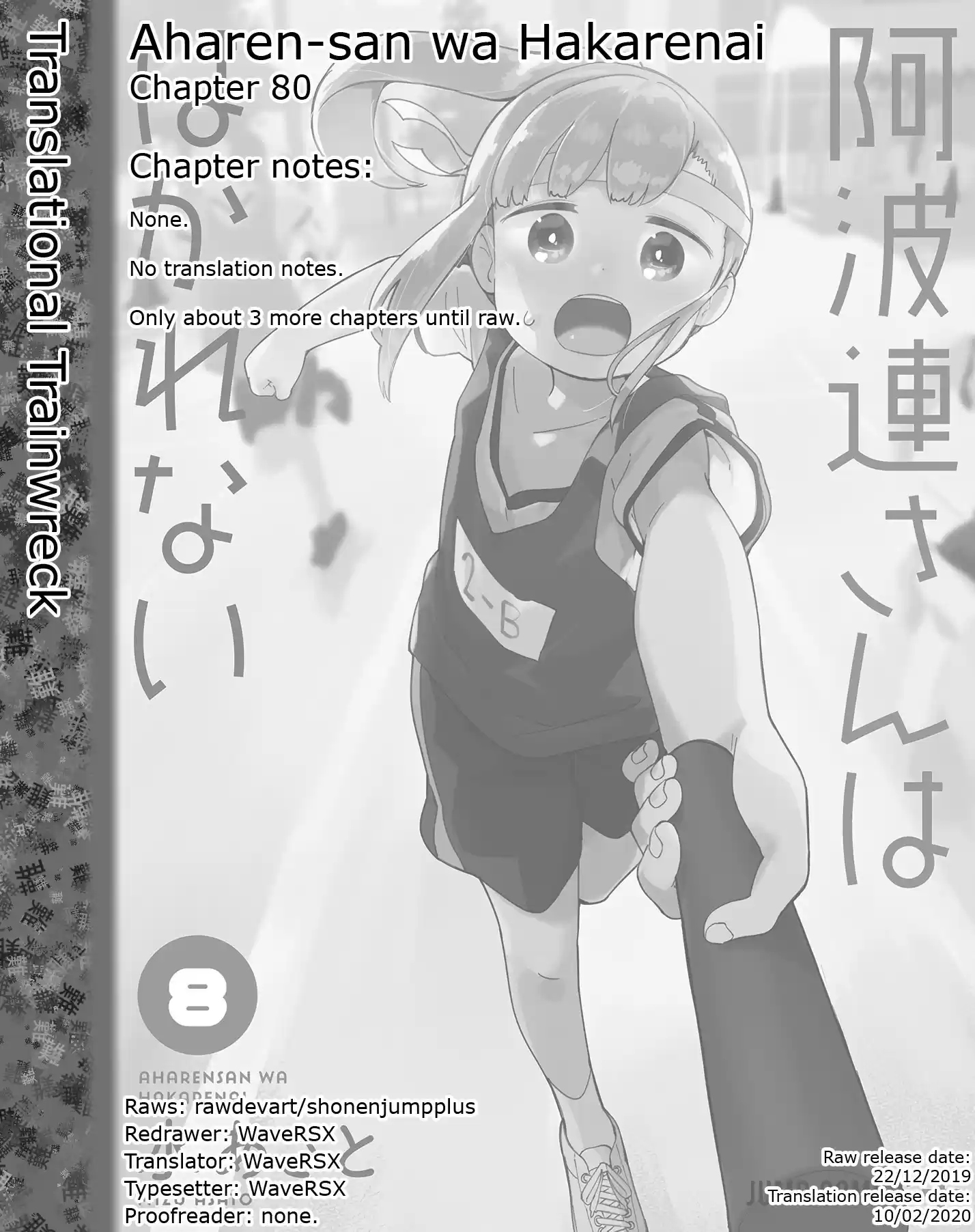 Aharen-san wa Hakarenai ch.80