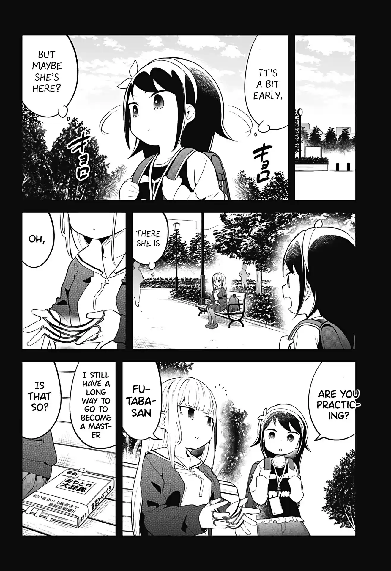 Aharen-San Wa Hakarenai Chapter 102