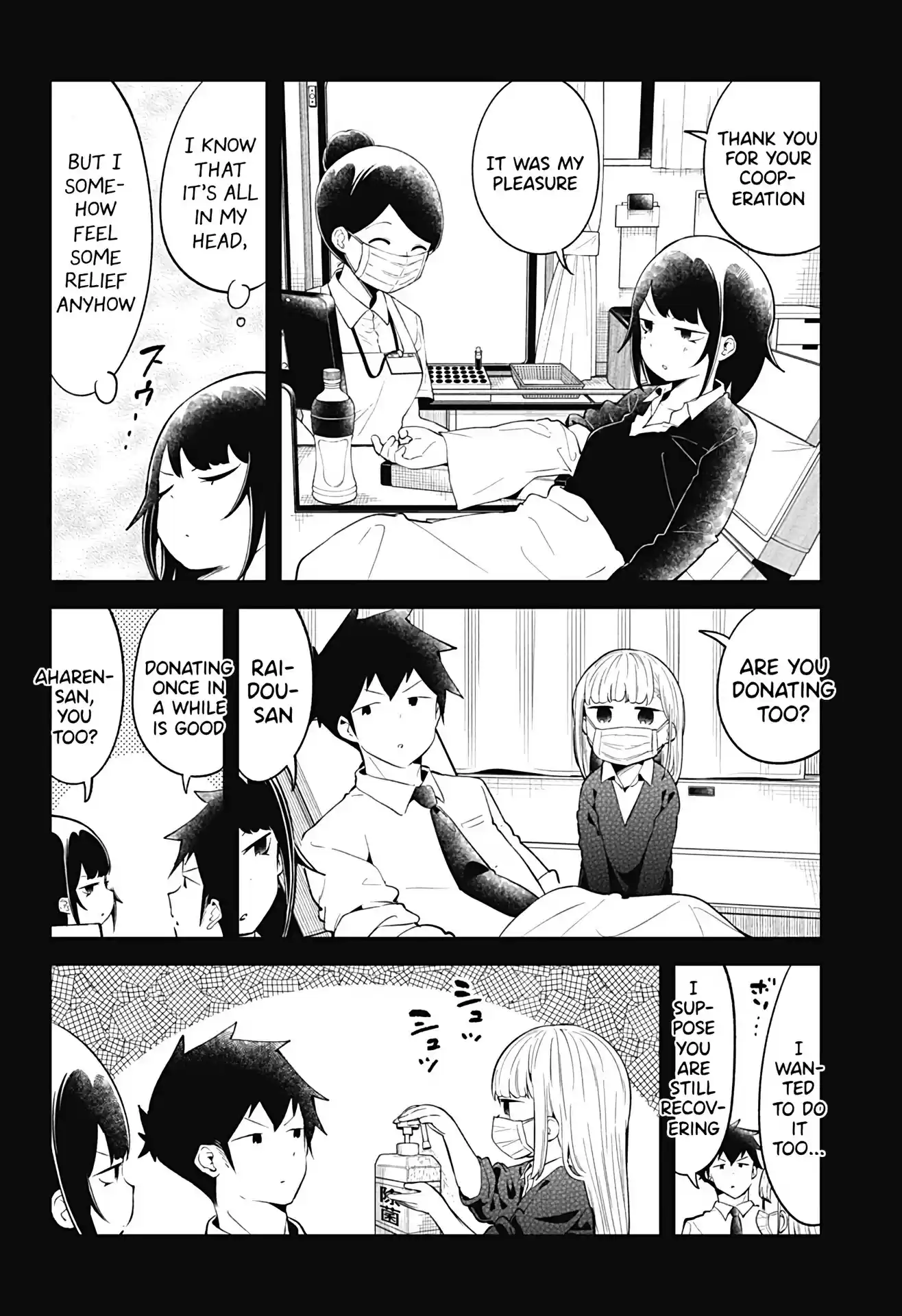 Aharen-San Wa Hakarenai Chapter 103