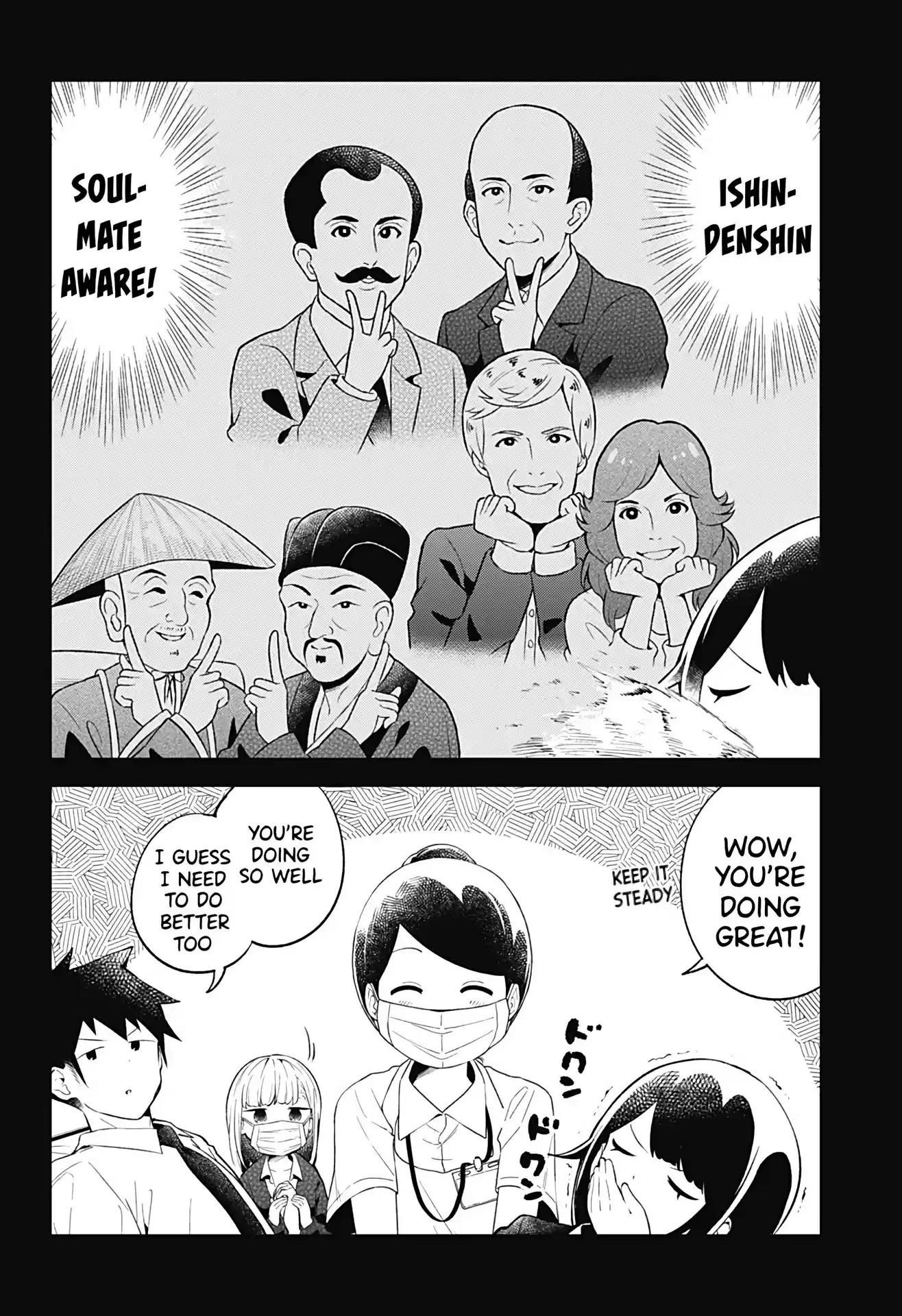 Aharen-San Wa Hakarenai Chapter 103