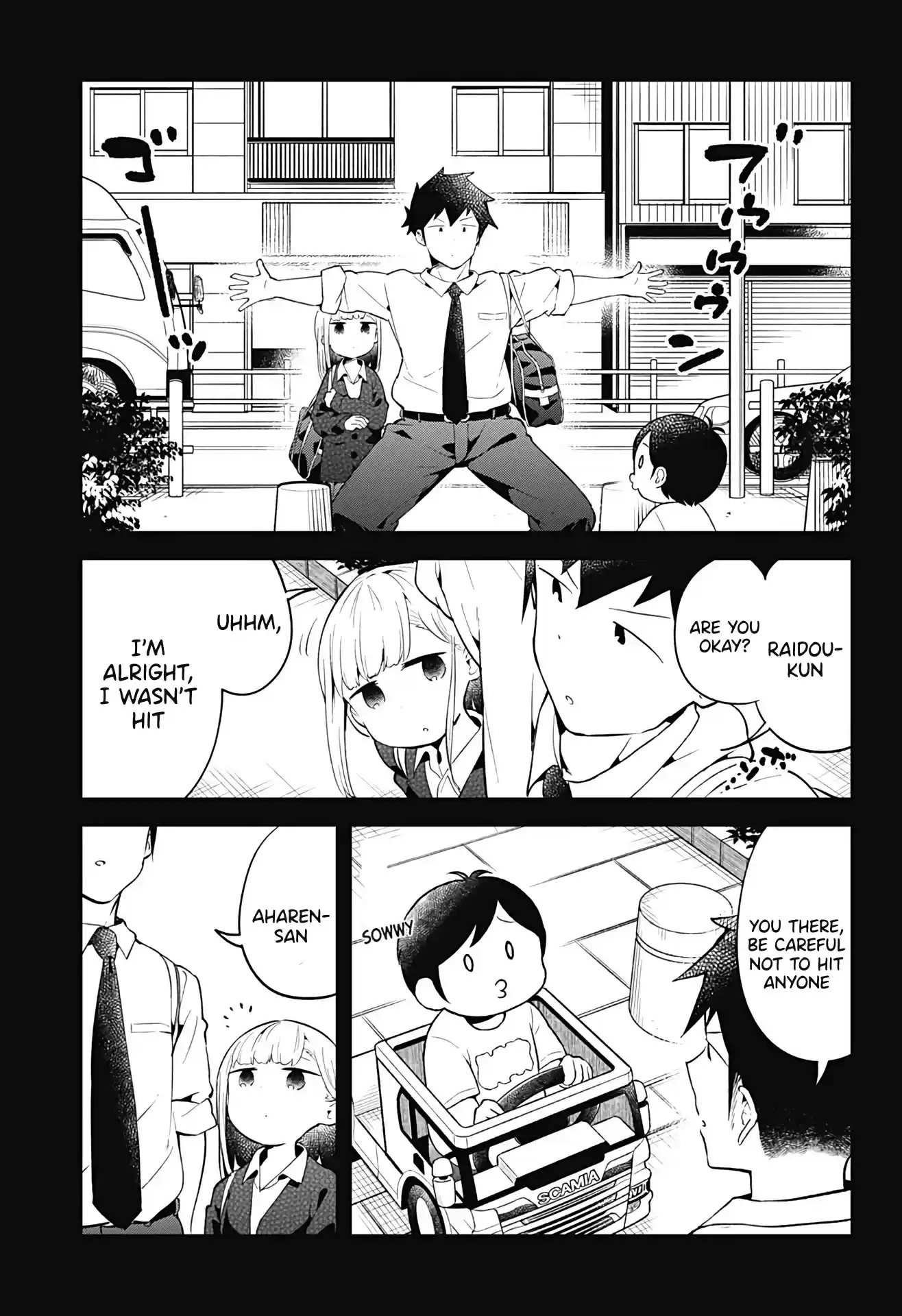 Aharen-San Wa Hakarenai Chapter 104