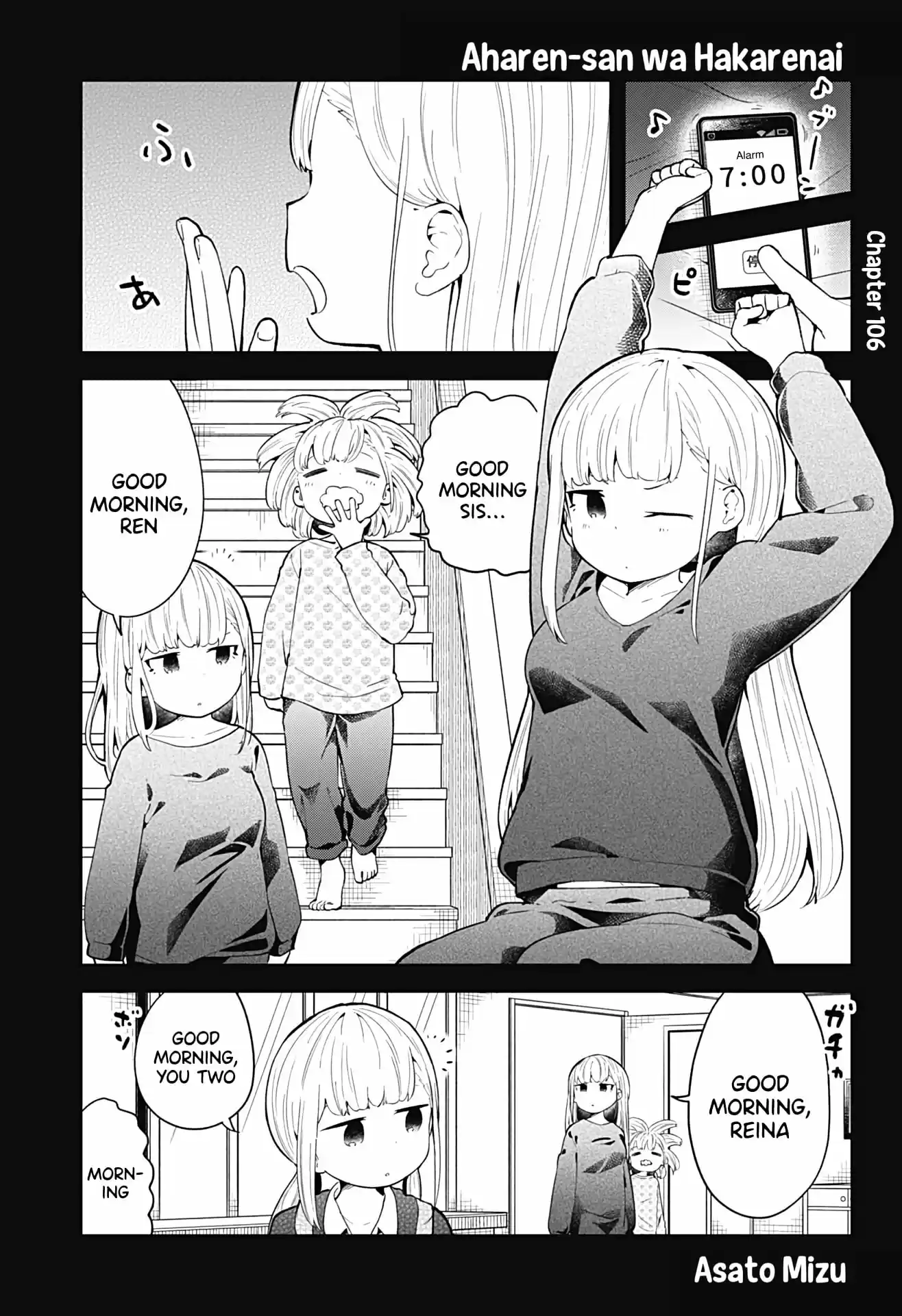 Aharen-San Wa Hakarenai Chapter 106