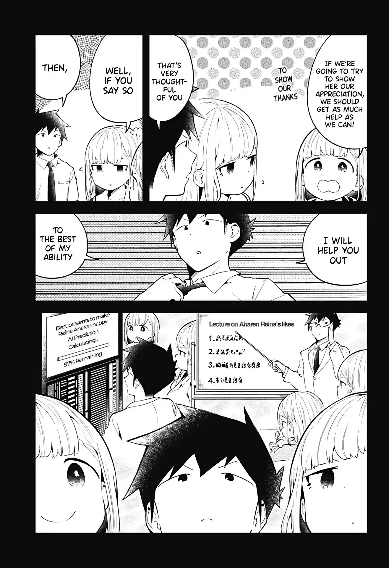 Aharen-San Wa Hakarenai Chapter 106