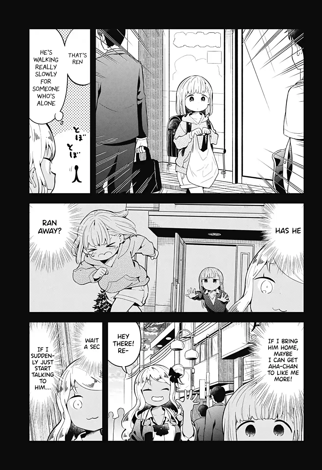 Aharen-San Wa Hakarenai Chapter 106
