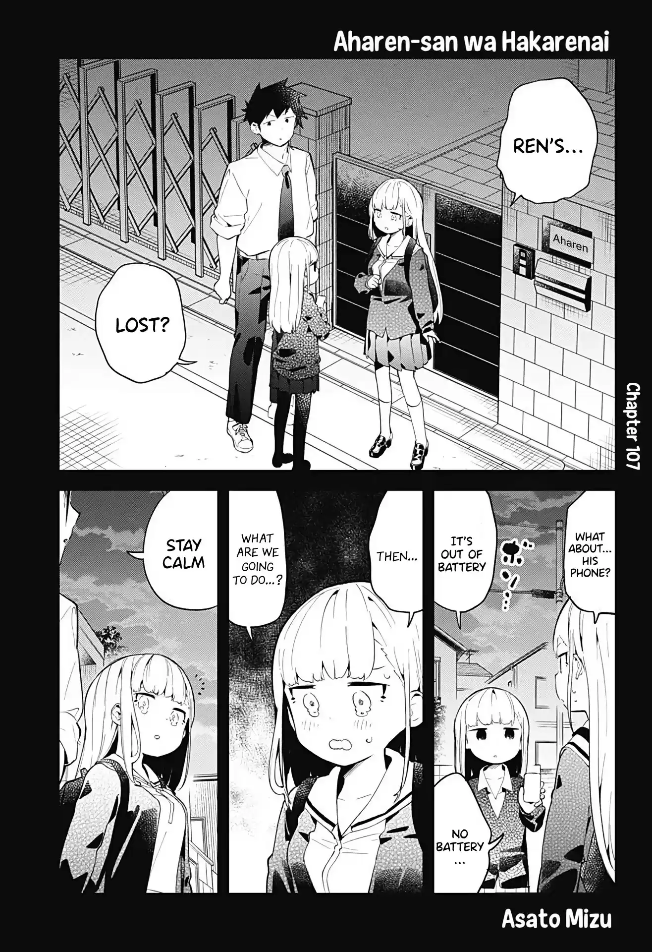 Aharen-San Wa Hakarenai Chapter 107