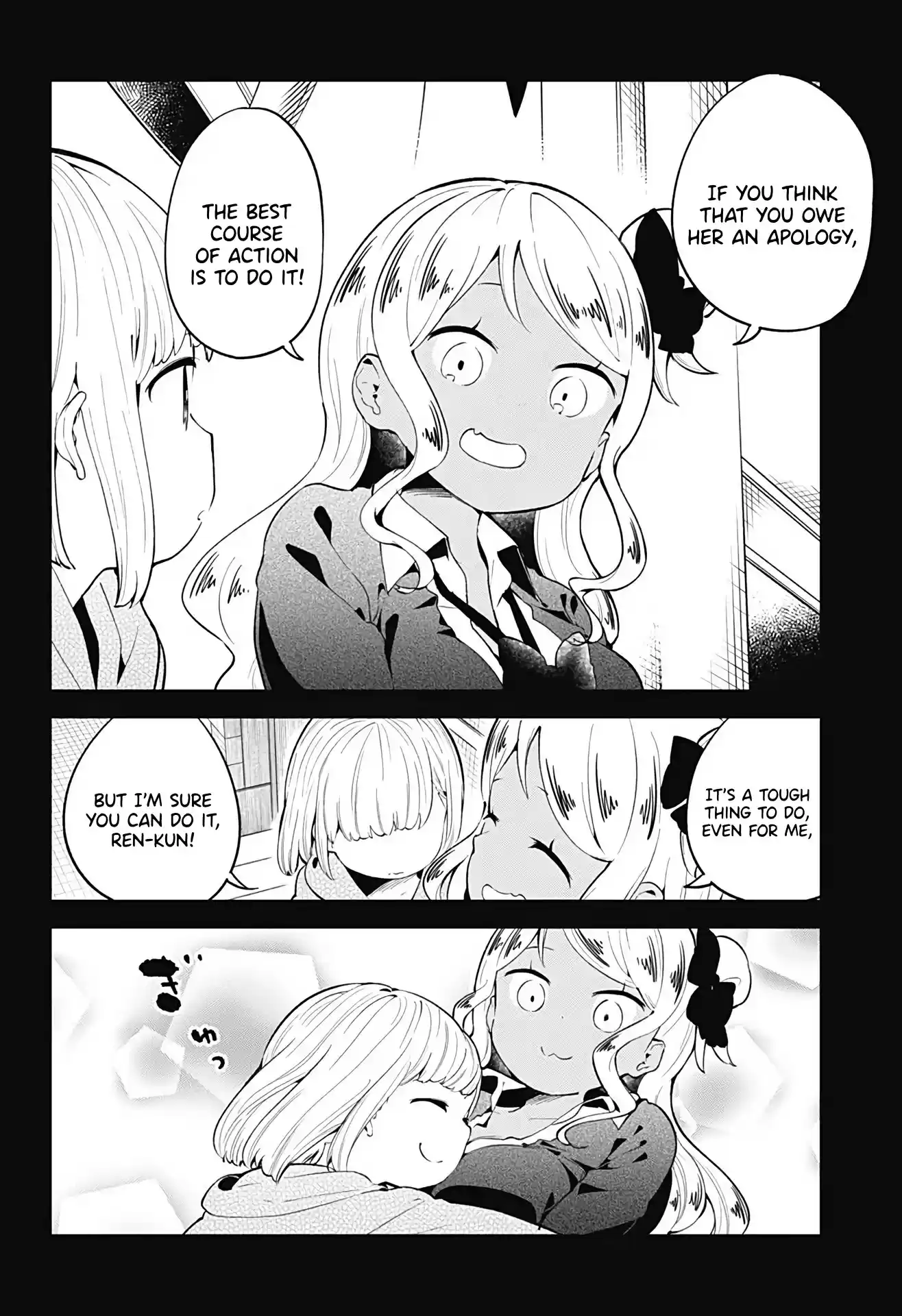 Aharen-San Wa Hakarenai Chapter 107