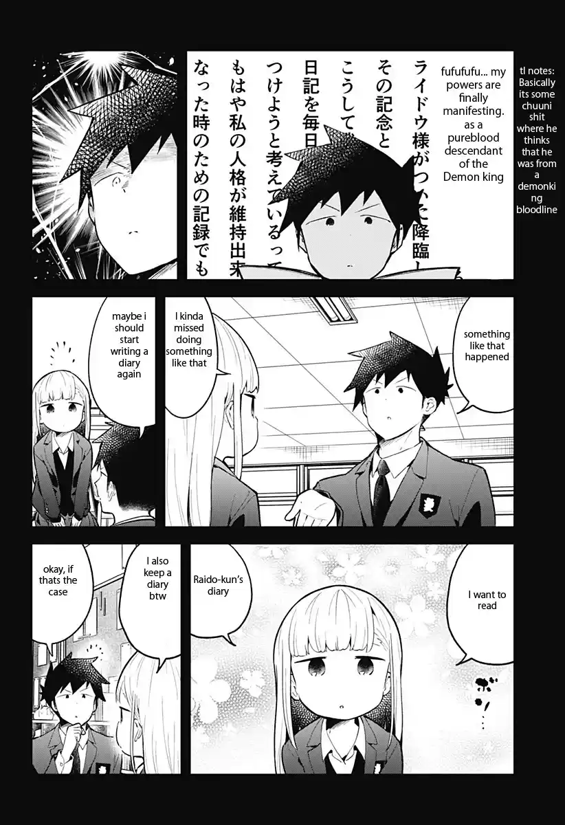 Aharen-San Wa Hakarenai Chapter 110