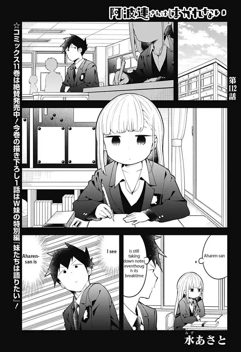 Aharen-San Wa Hakarenai Chapter 112