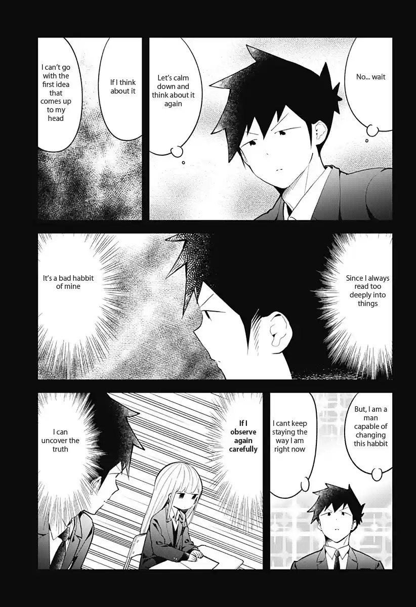 Aharen-San Wa Hakarenai Chapter 112