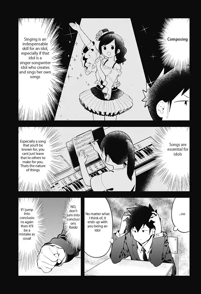 Aharen-San Wa Hakarenai Chapter 112