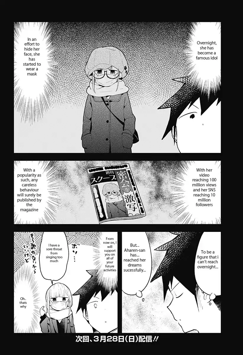 Aharen-San Wa Hakarenai Chapter 112