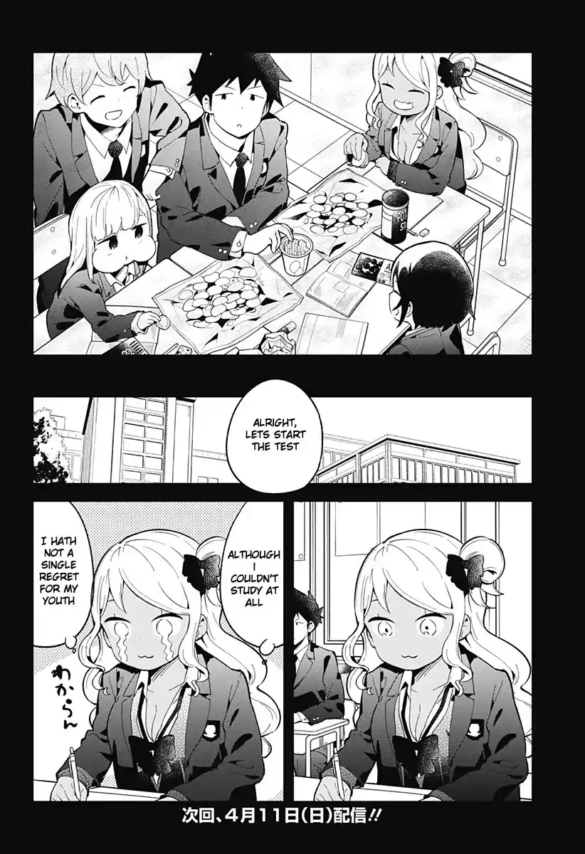 Aharen-San Wa Hakarenai Chapter 113