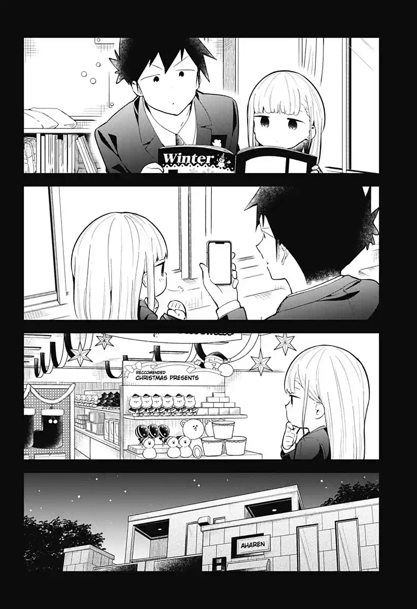 Aharen-San Wa Hakarenai Chapter 114