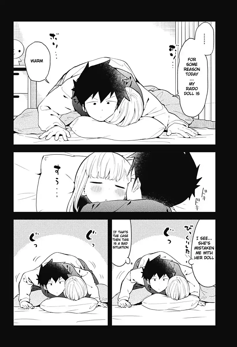Aharen-San Wa Hakarenai Chapter 115