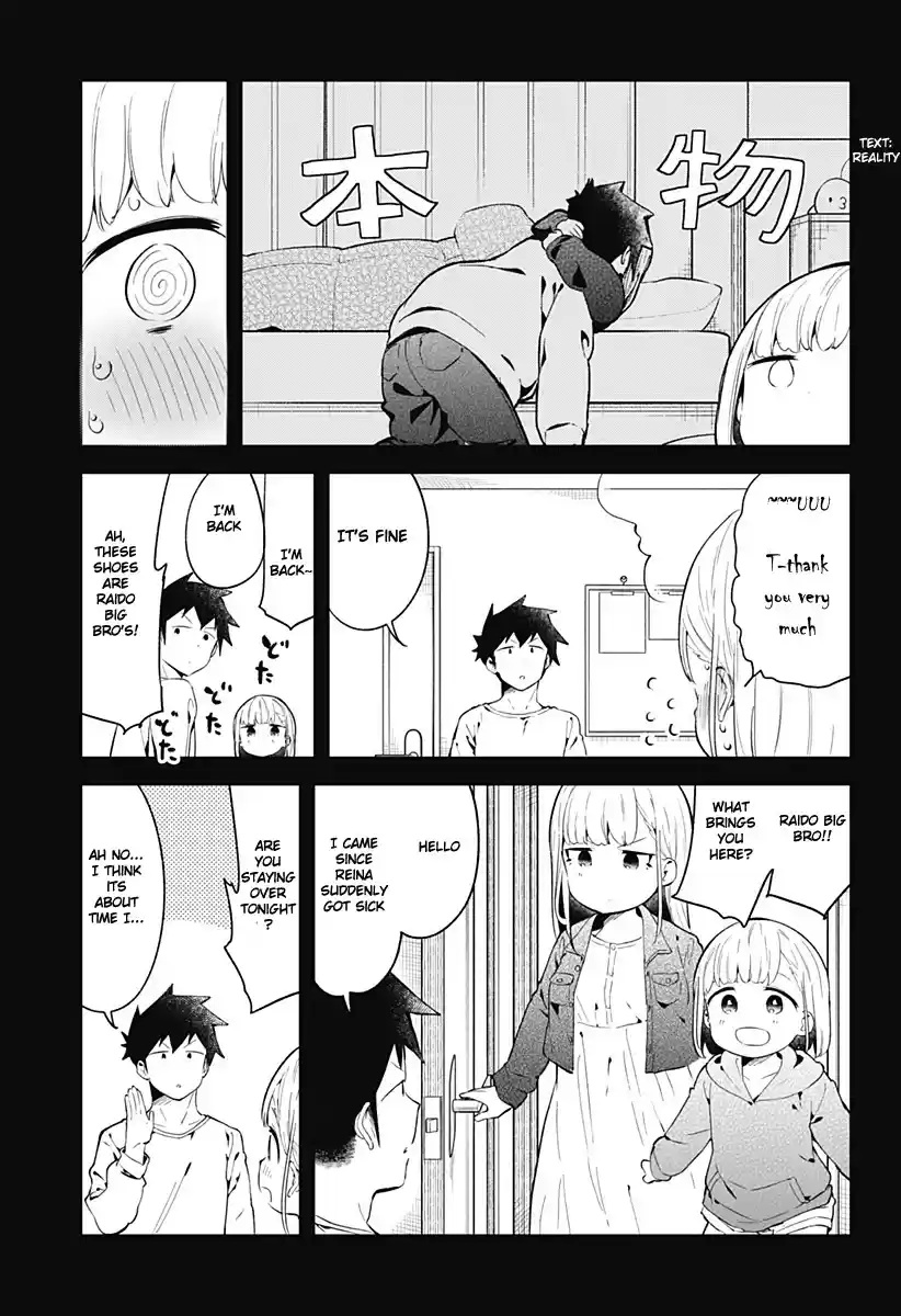Aharen-San Wa Hakarenai Chapter 115