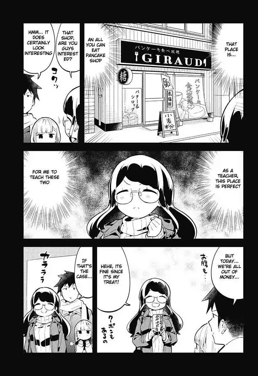 Aharen-San Wa Hakarenai Chapter 116