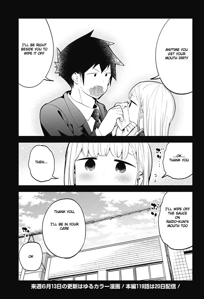 Aharen-San Wa Hakarenai Chapter 118