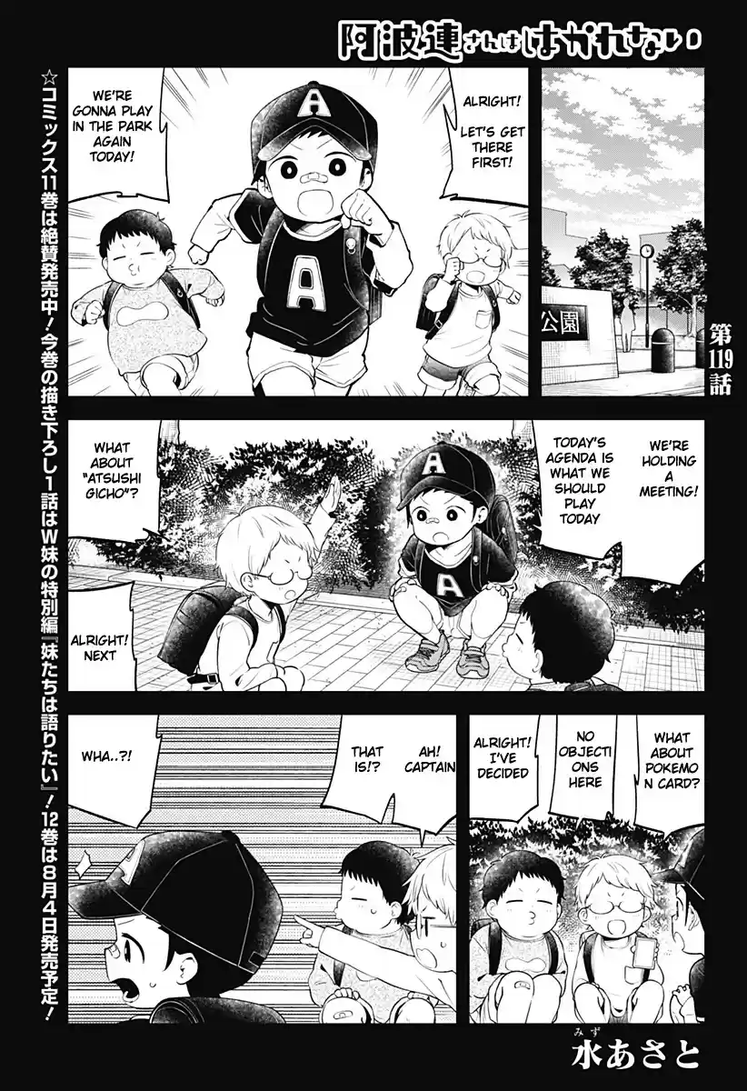 Aharen-San Wa Hakarenai Chapter 119