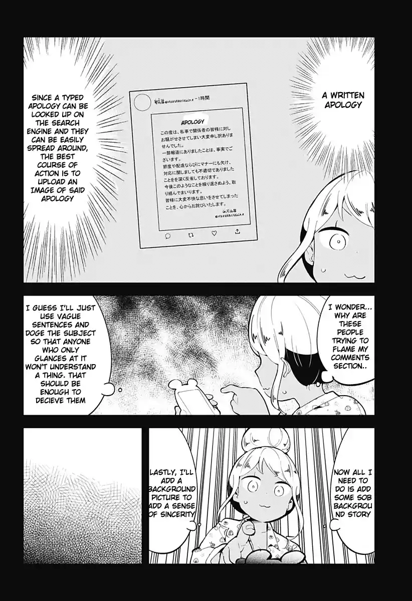 Aharen-San Wa Hakarenai Chapter 120